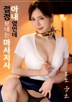 逆风航线 动作高清电影免费在线观看